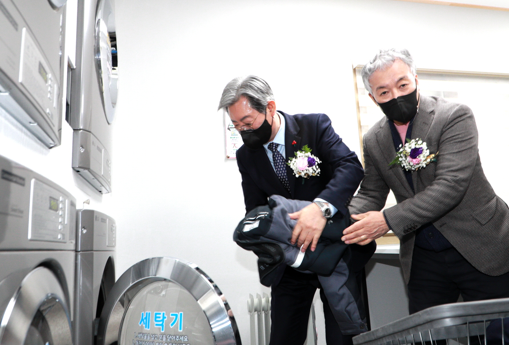 [의령군 소식] 공단 2곳에 근로자 작업복 공동세탁소 개소