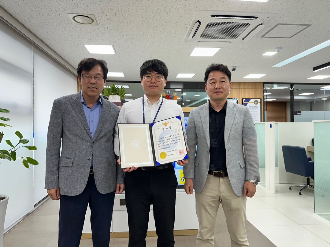 김해서부서, 보이스피싱 피해 예방한 농협 장유지점 직원에 감사장