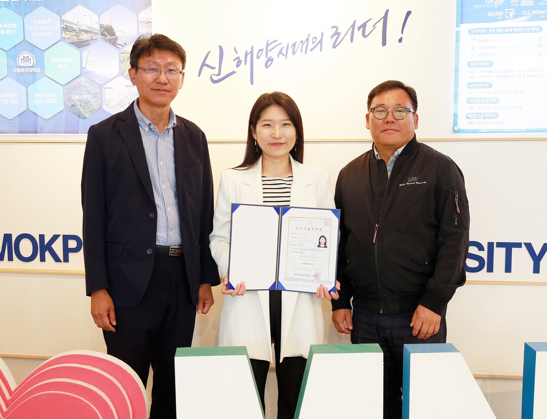 목포대 전정아 주무관, 에너지관리기능장 올해 유일한 여성 합격자