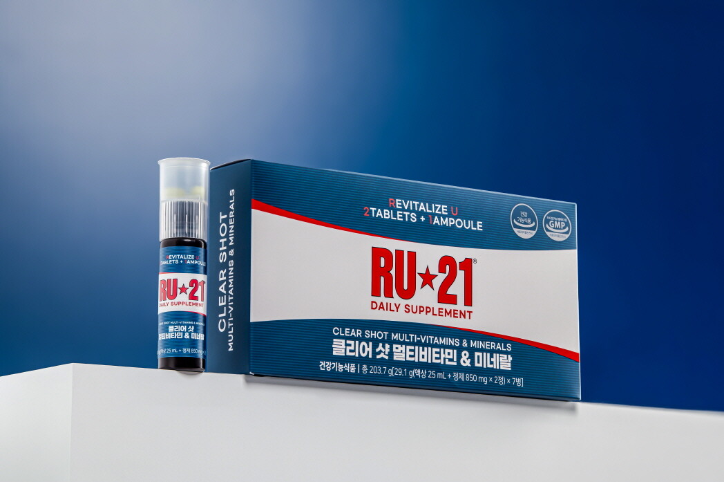 페이펄유통 RU21 클리어샷 멀티비타민&미네랄 출시
