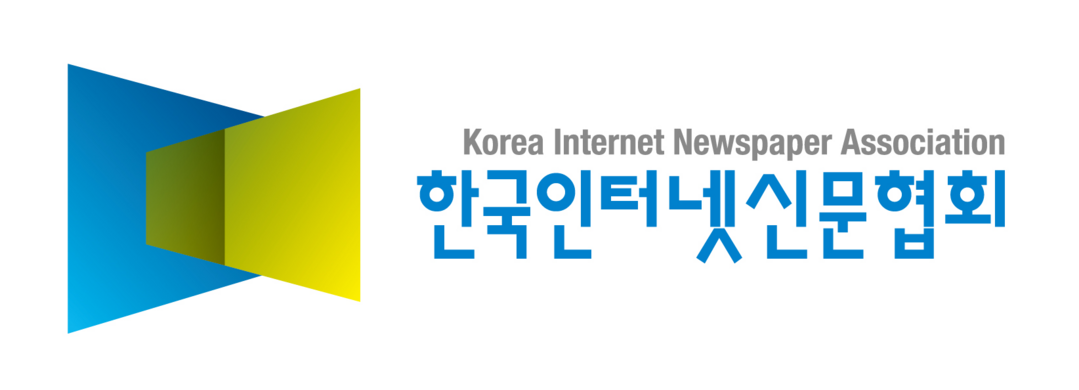 한국인터넷신문협회, 2024 인터넷신문 언론윤리대상 수상자 발표