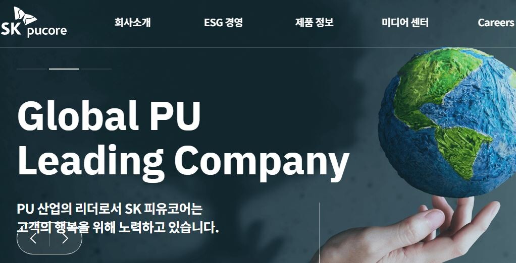 SK피유코어, 울산 미포산단에 1천억 규모 폴리올 공장 신설