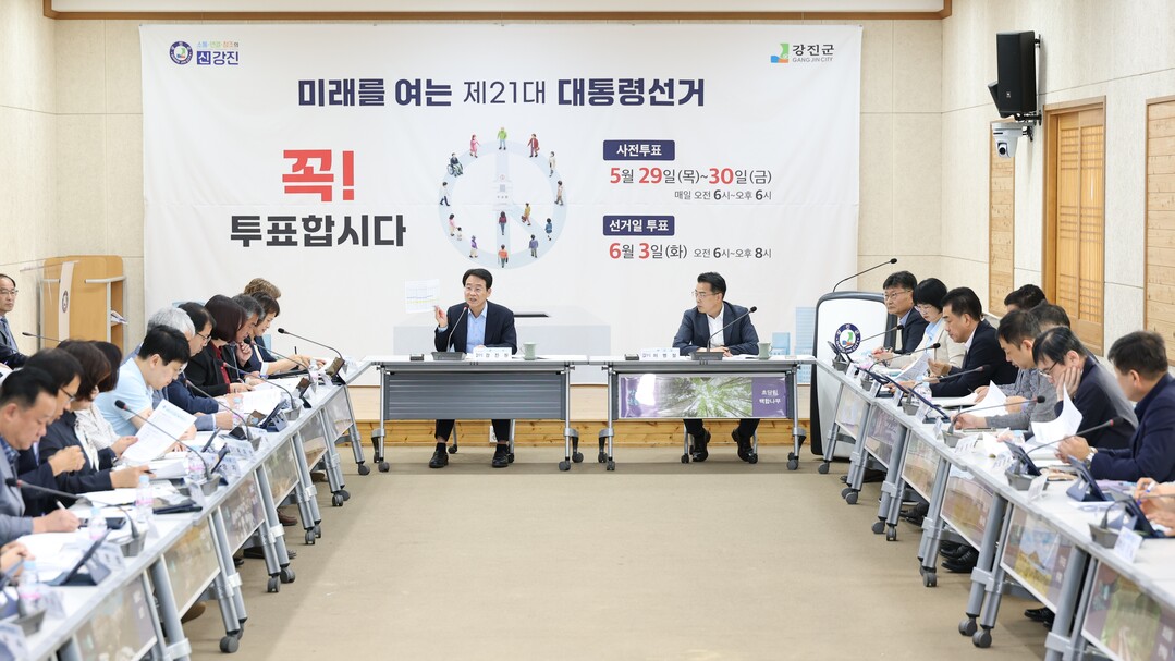 강진원 강진군수, 사전투표일 출근시간 10시로 조정…참정권 보장