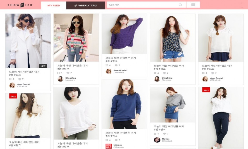 ‘오늘 뭐 입지’ 고민을 해결하는 새로운 소셜 큐레이션 플랫폼, 쑈픽