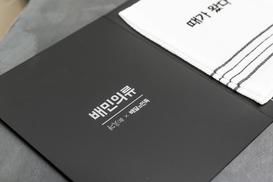 의류/패션