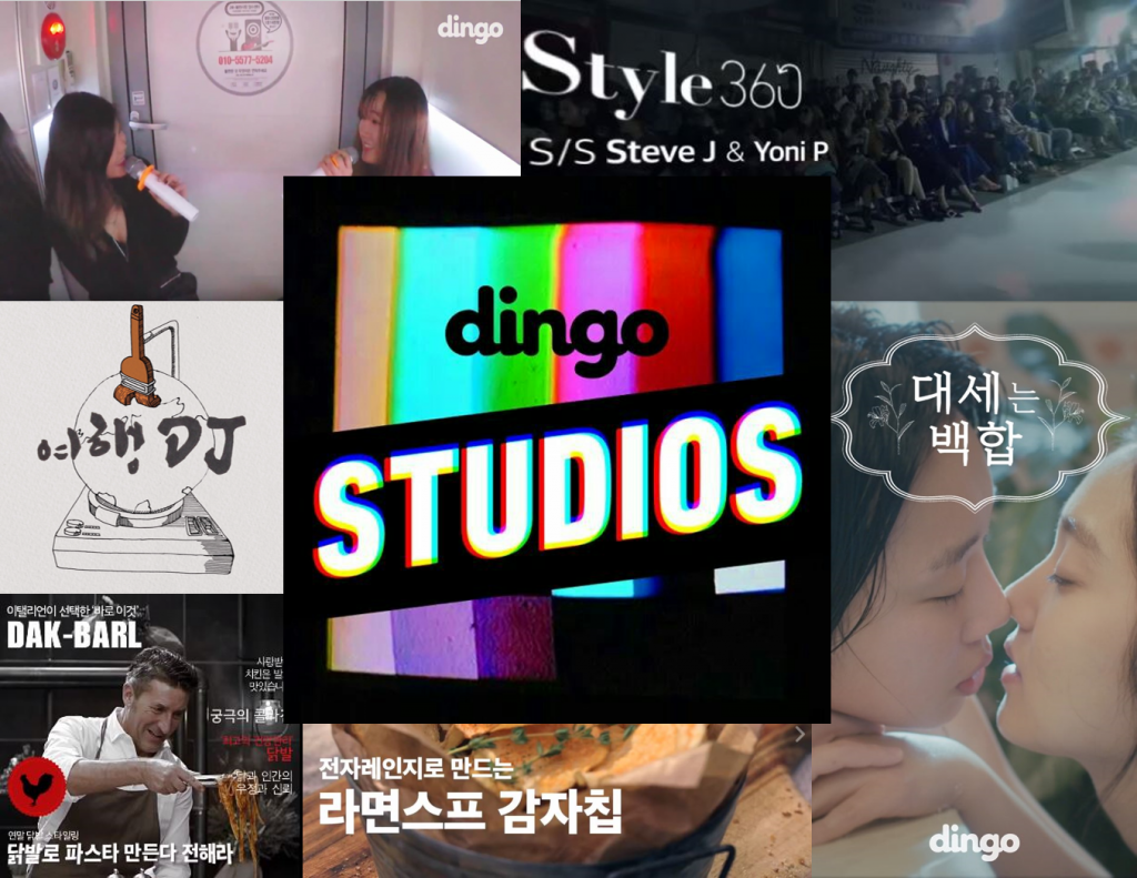 메이크어스, 모바일 컨텐츠 제작소 ‘딩고스튜디오’ 오픈