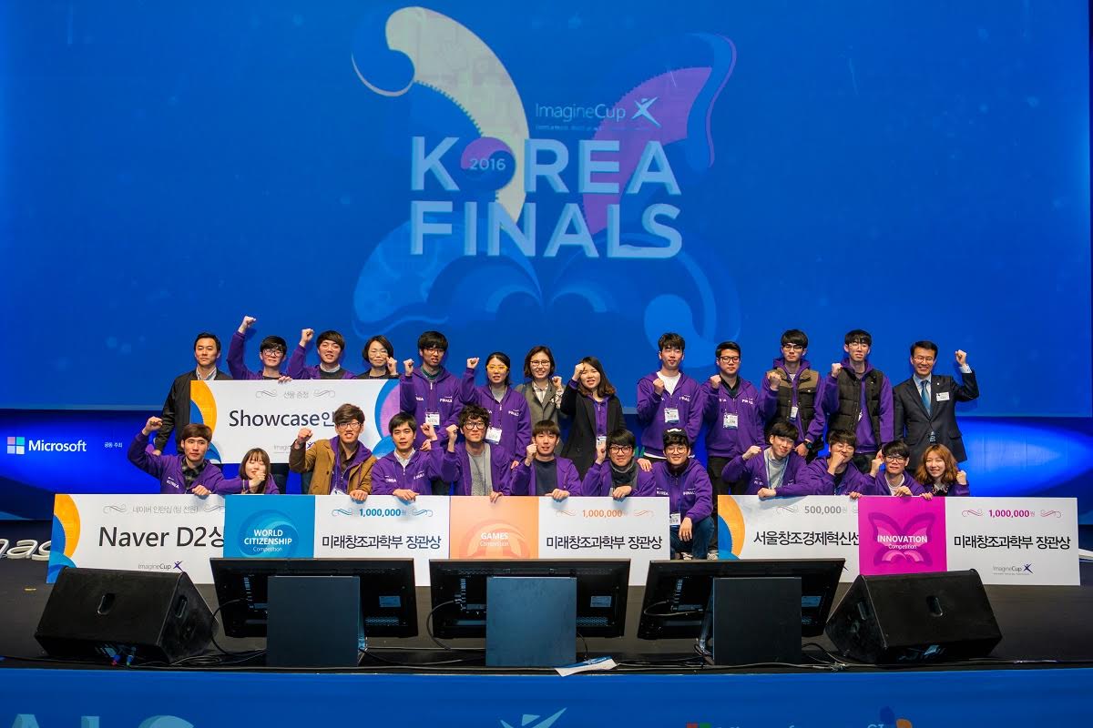 이매진컵 2016 한국 대표 선발전, 성황리에 마무리
