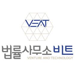IT를 전공한 변호사들이 법률서비스를 제공한다. ‘법률사무소 비트’