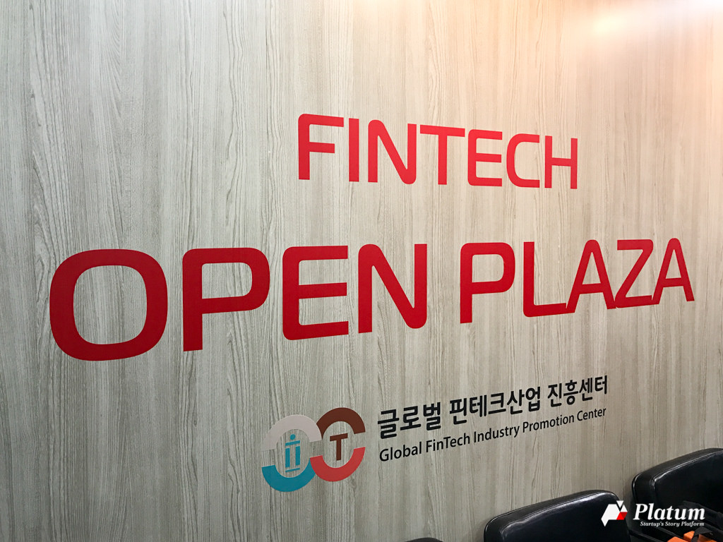 핀테크 프라자 개소, 인재 양성 등 지역 핀테크 산업 활성화