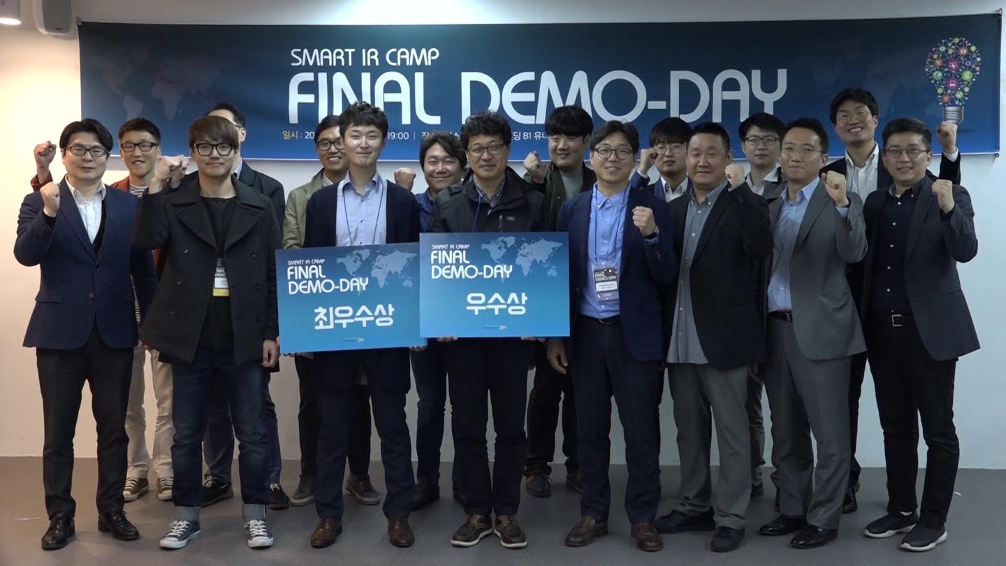 광주스마트벤처캠퍼스, 기업설명 데모데이 열려 사물인터넷 펫 장난감 ‘비지볼’ 최우수상 수상