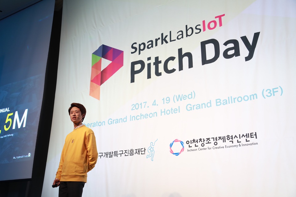 IoT 스타트업 송도에 나르샤