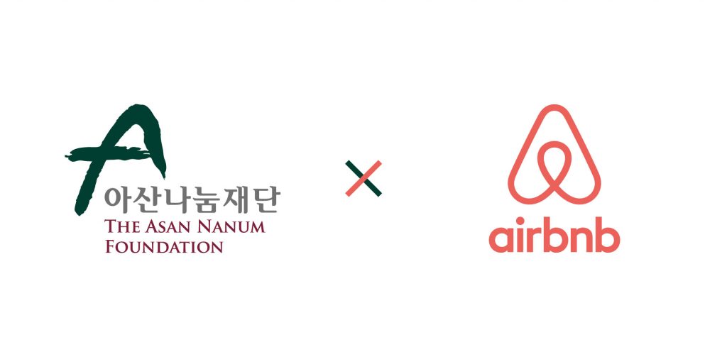 아산나눔재단, 에어비앤비와 해외 진출 스타트업 지원