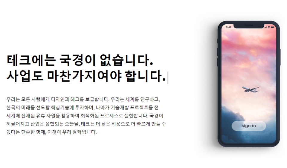 맥킨리라이스, ‘개발팀들을 위한 개발지원 서비스’ 론칭