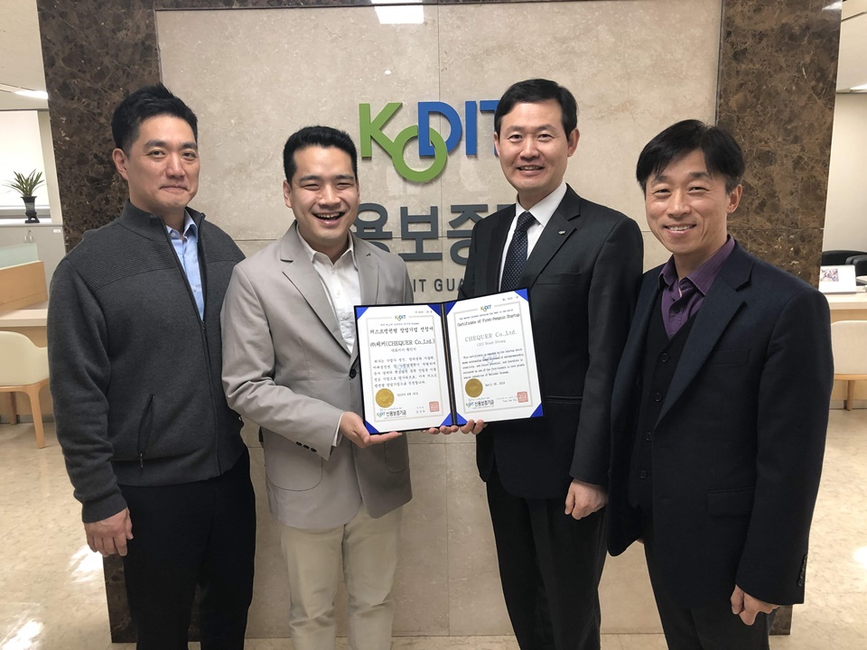 체커, 신용보증기금 ‘퍼스트펭귄형 창업기업’ 선정