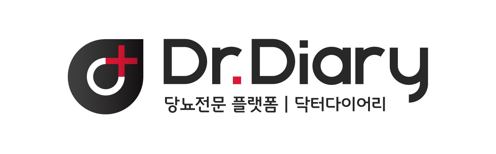 당뇨 관리 플랫폼 ‘닥터다이어리’, 뉴플라이트 등으로부터 9억 투자 유치