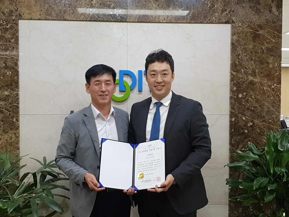 차량용 스마트폰 키 개발 스타트업 ‘원키’, 신보 퍼스트펭귄 선정