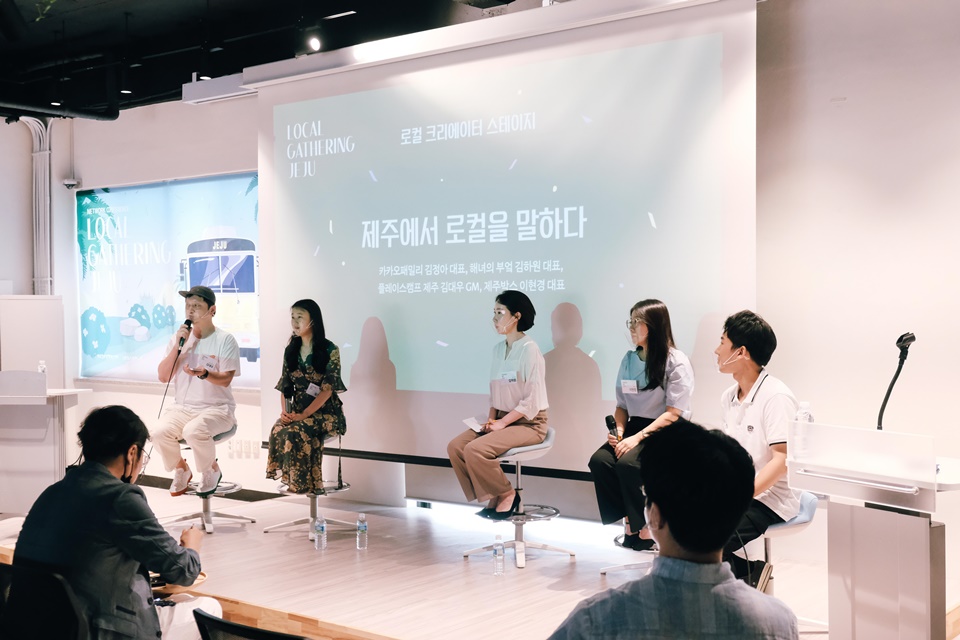 제주지역 로컬 크리에이터 생태계가 활성화되려면 필요한 것