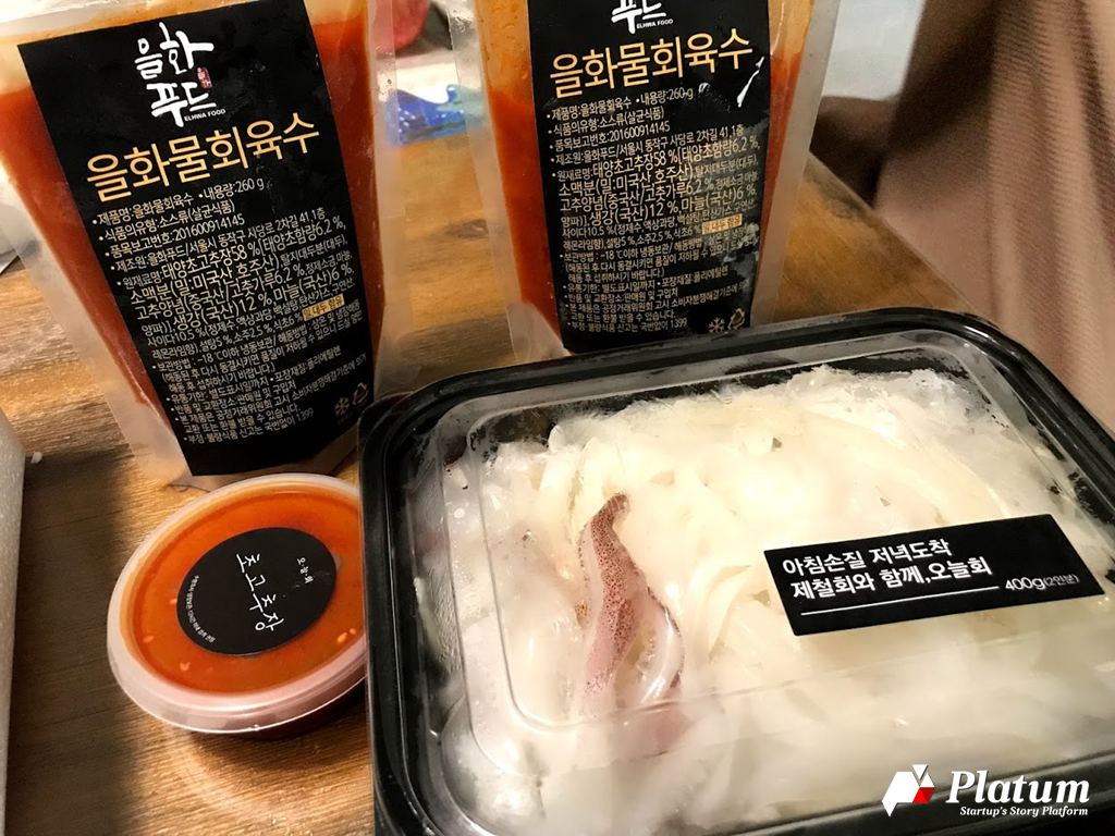 찾아가는 수산마켓 ‘오늘회’, 누적매출 100억원