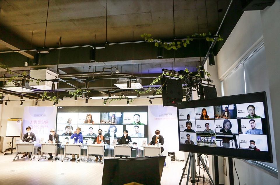 지역혁신가들의 만남의 장, 제이커넥트데이 2020 성료