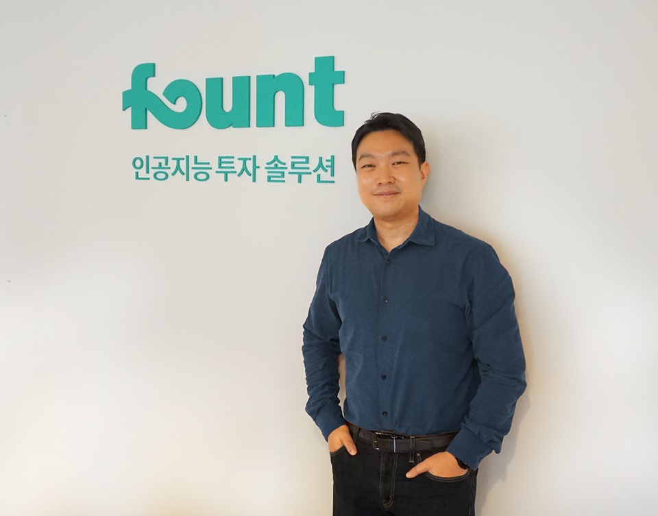 인공지능 투자 파운트, 하나금융투자 등서 400억 원 투자유치