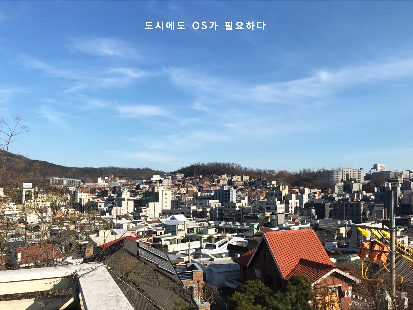 온오프라인 도시문화 콘텐츠 플랫폼 ‘어반플레이’, 85억 원 규모 시리즈 B 투자 유치
