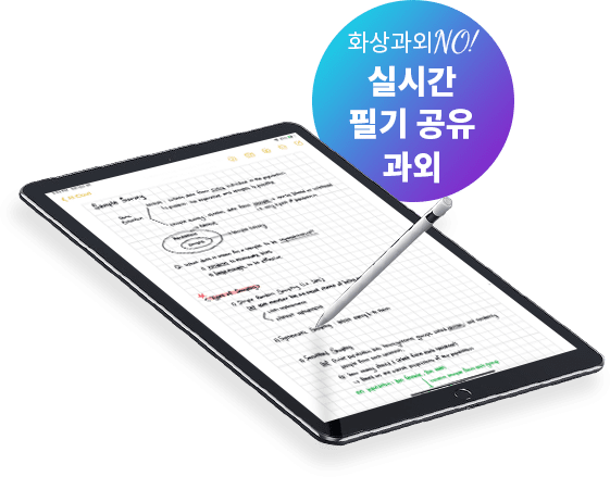 1:1 비대면 유학 교육 플랫폼 ‘튜블릿’, 론칭 4개월 만에 누적 클래스 12,000건