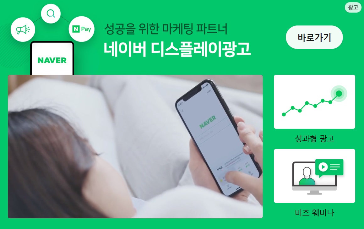 공공, 민간 협력으로 창업기업 홍보활동 지원