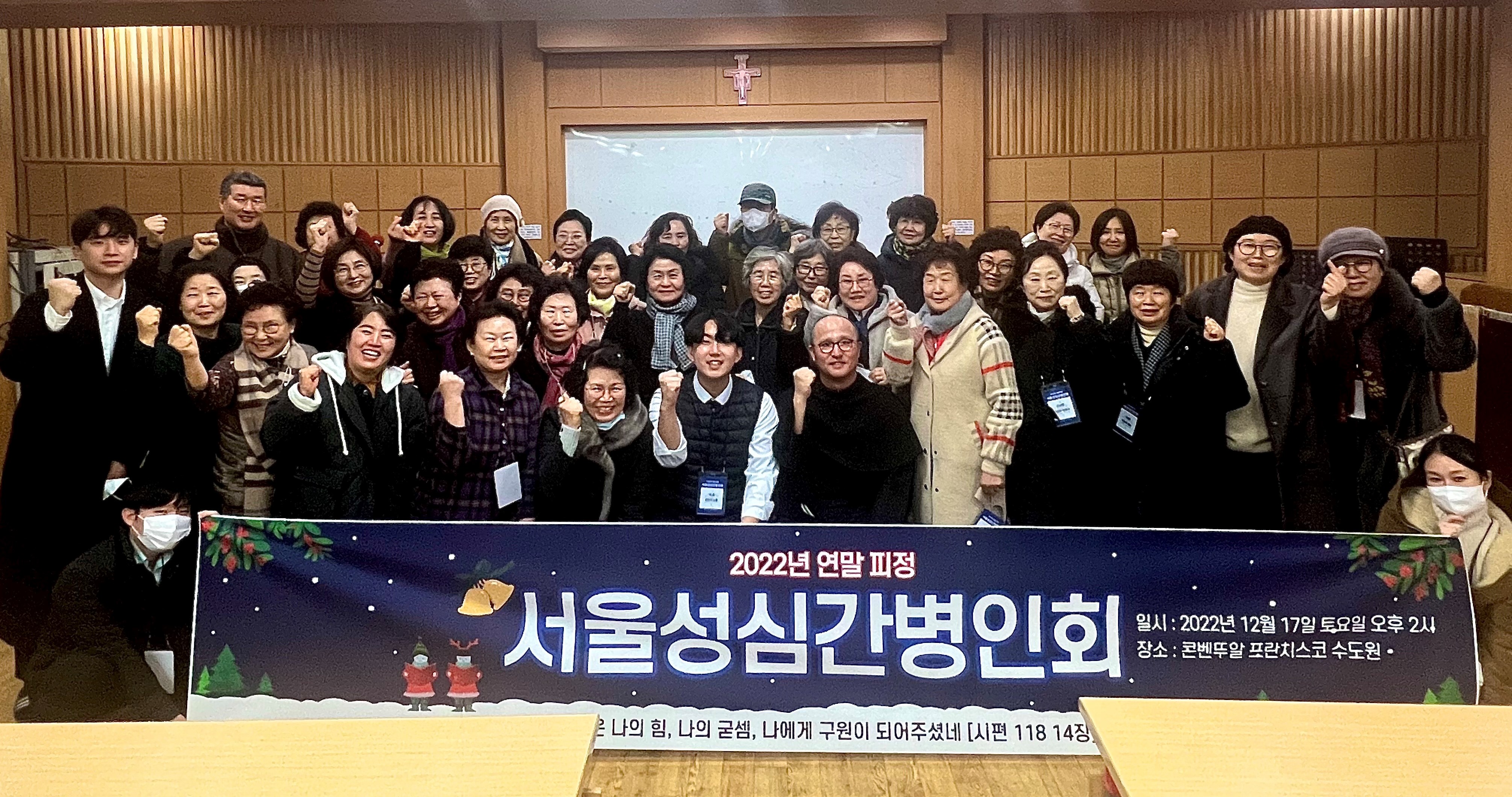 코드블라썸, 서울성심간병인회 M&A…사업 이전 완료