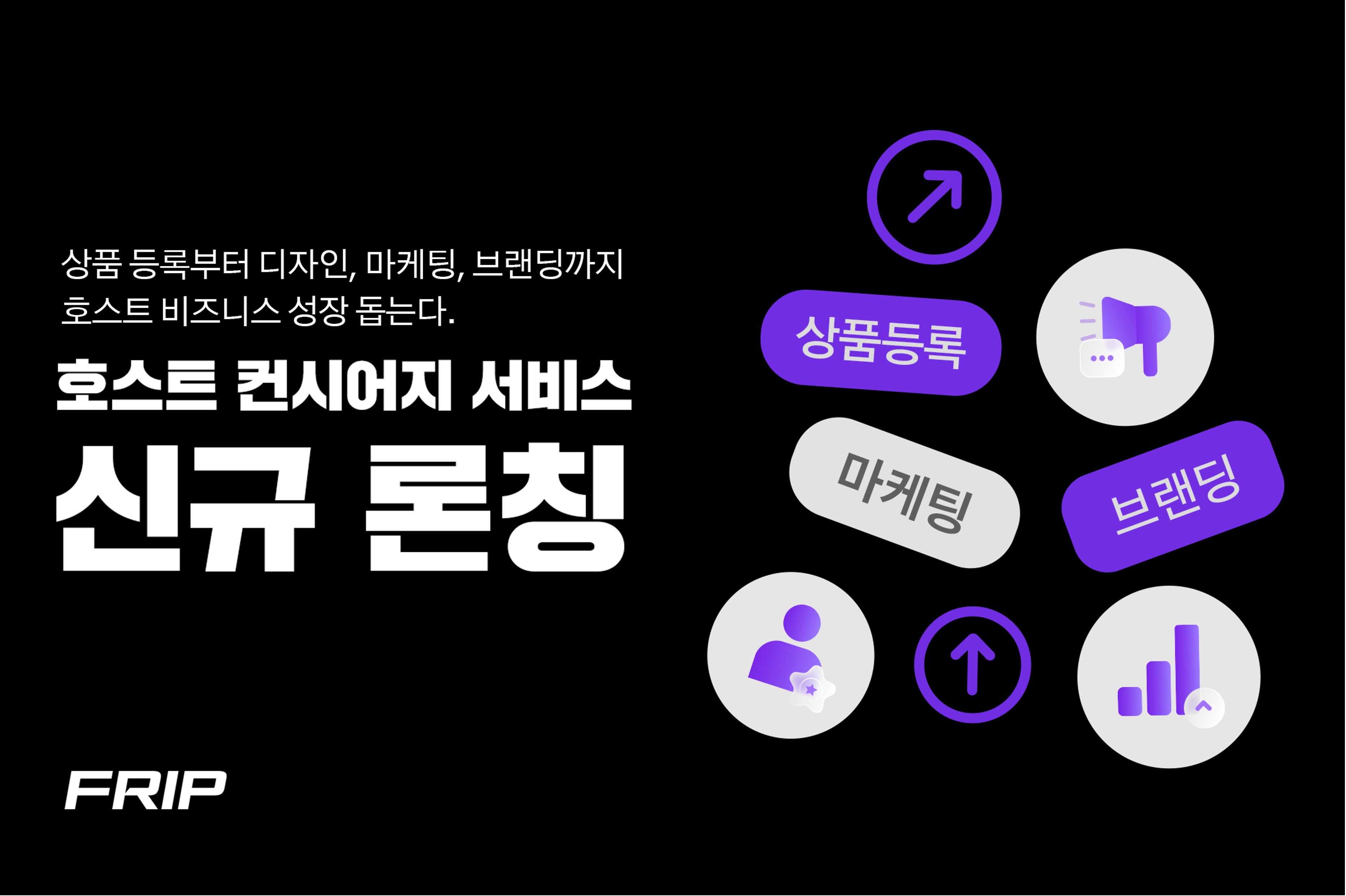 [스타트업 단신] 중고나라, 콜론30, 프립, 핀다, 펫프렌즈, 번개장터, 페이업, 패스트포워드