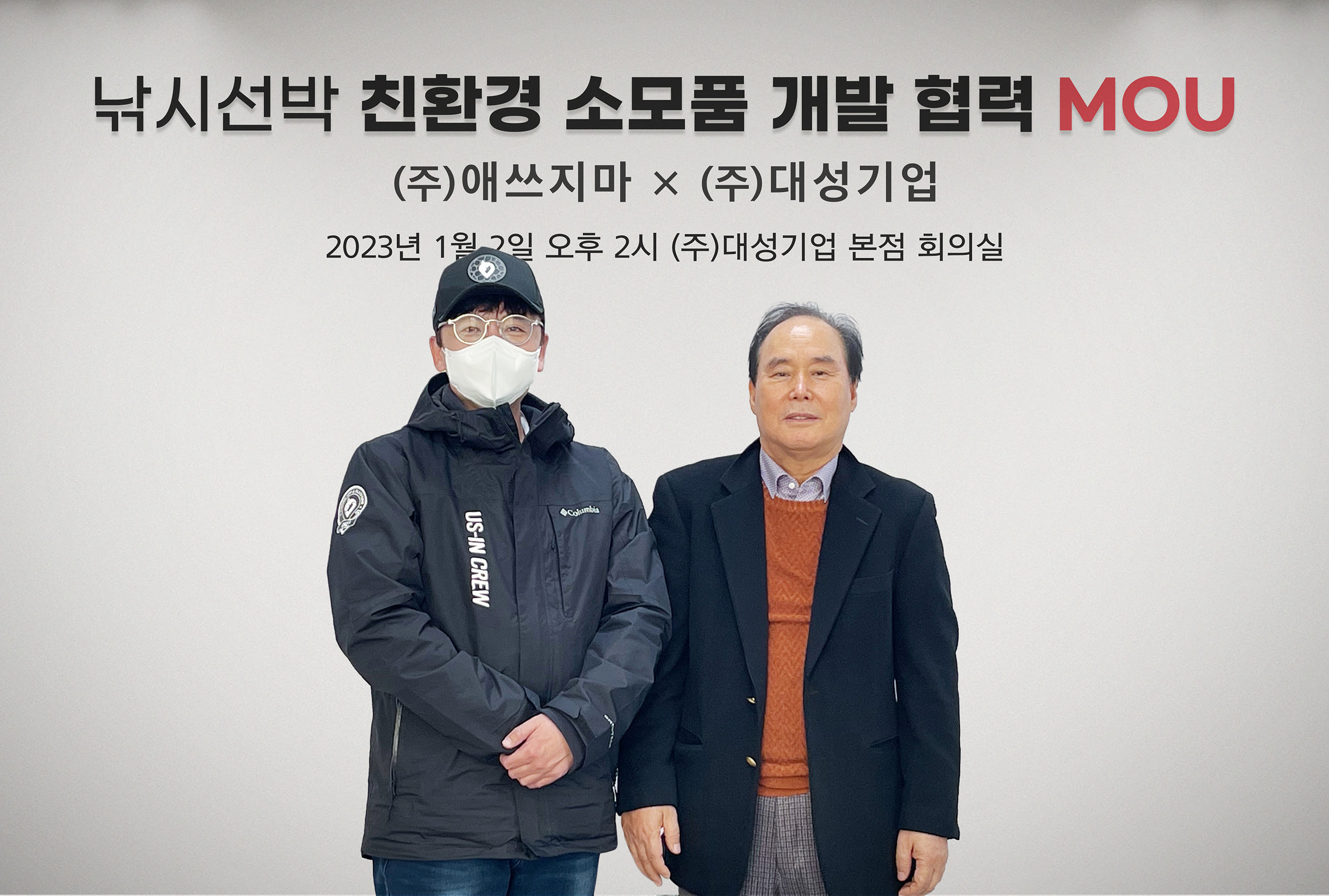 [스타트업 단신] 트러스테이, 애쓰지마, 뤼튼테크놀로지스, 원더온