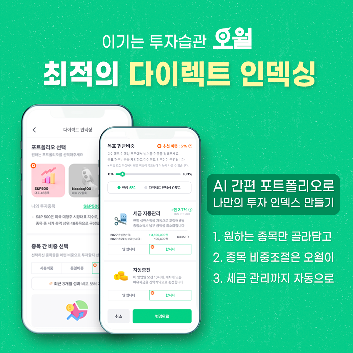 [스타트업 단신] H2O호스피탈리티, 에이럭스, 리틀송뮤직, 인플루엔셜, 로앤굿, 콰라소프트, 애니랙티브