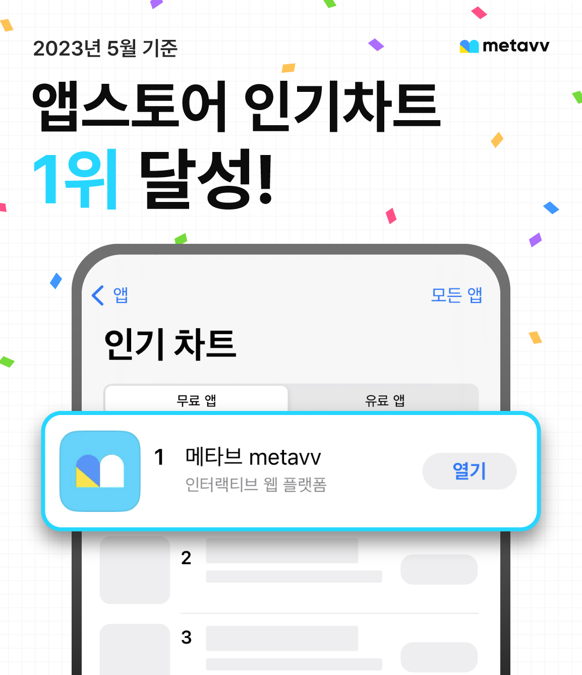 [스타트업 단신] 빅크, 당근마켓, 핀다, 나우로보틱스, 소프트스피어, 뤼이드