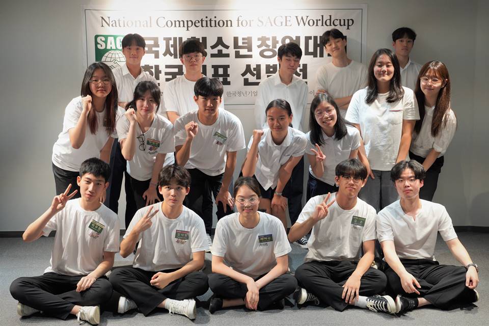 국제청소년창업대회 ‘쎄이지월드컵’ 이탈리아 본선 대표팀 확정
