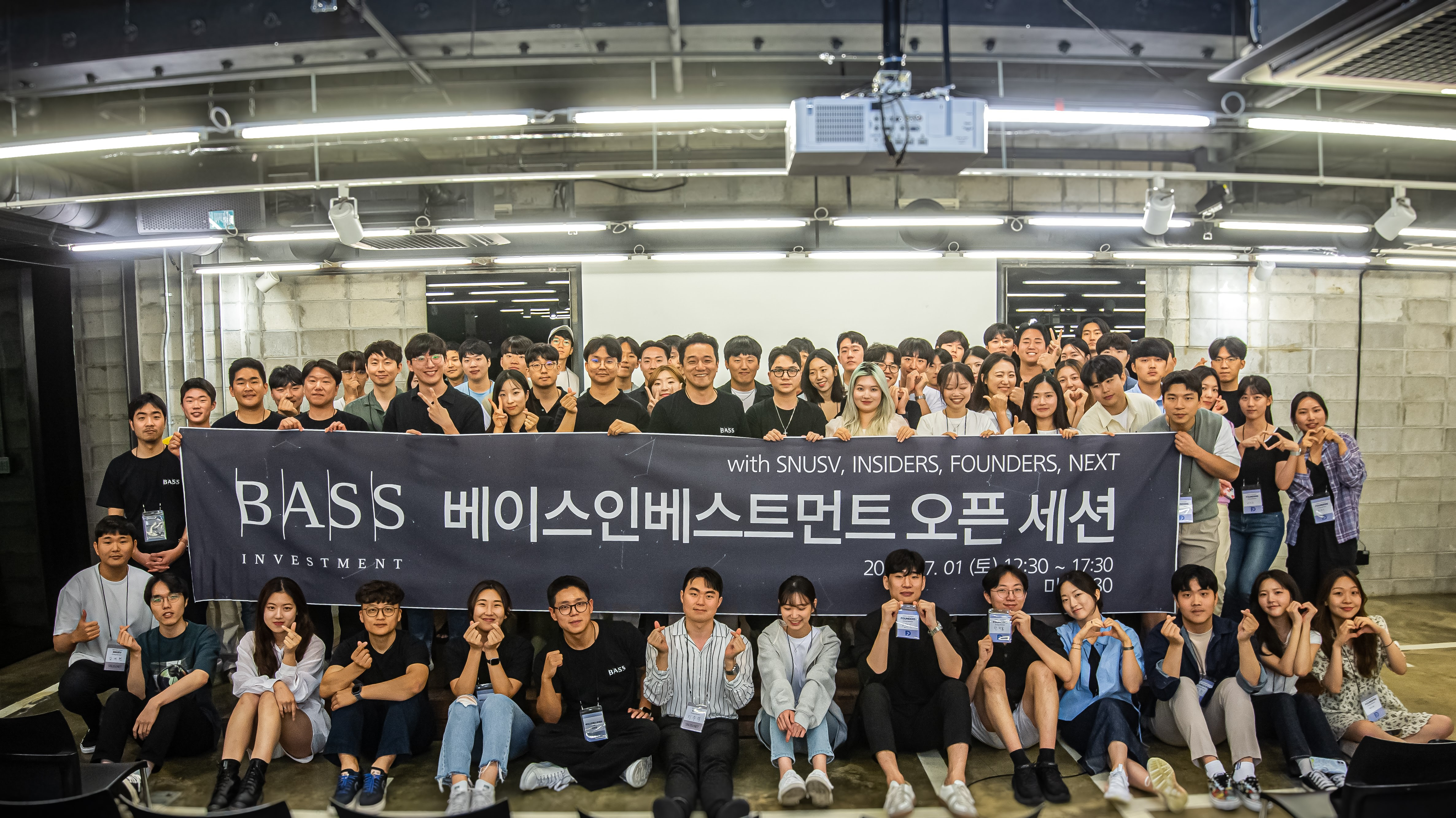 대학생 창업가 지원을 위한 ‘베이스인베스트먼트 오픈 세션’ 성료
