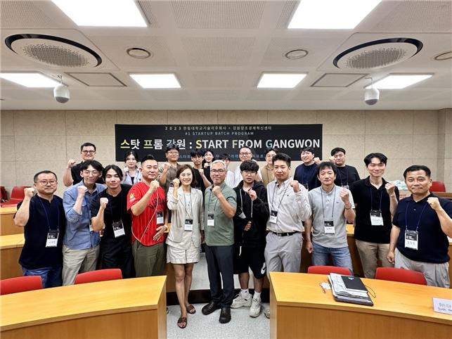 한림대기술지주-강원창조경제혁신센터, ‘스탓 프롬 강원 해커톤’ 성료