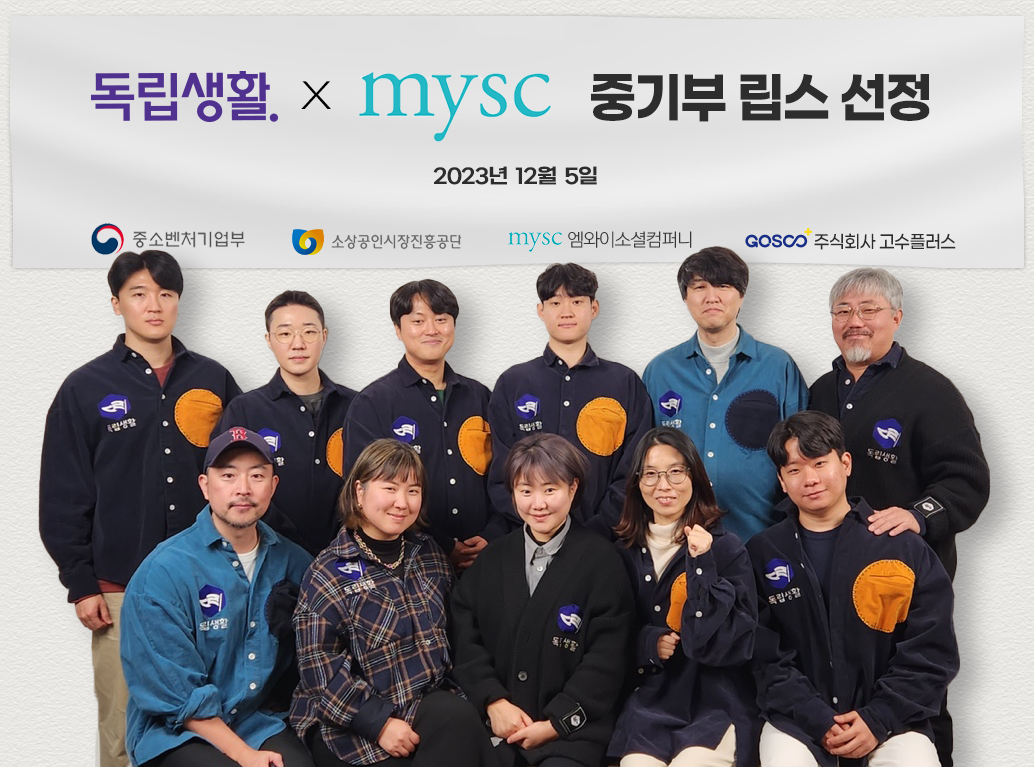 [스타트업 단신] 두나무, 마켓보로, 웰그램, 버클, 피치스, 카찹, 세컨신드롬, 케어닥, 고수플러스, 마로솔