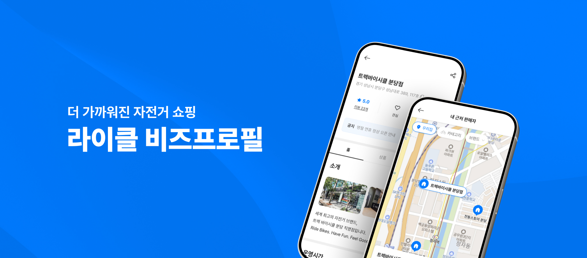 [투데이 스타트업] 더핑크퐁컴퍼니, 위픽코퍼레이션, 라이클컴퍼니