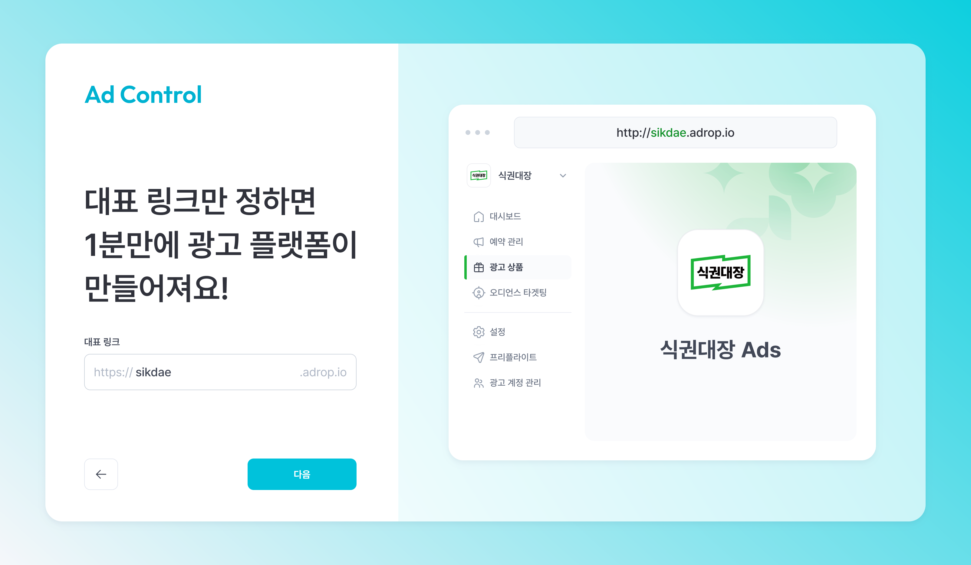 [투데이 스타트업] 마로솔, 리턴제로, 오픈랩소디, 스테이시스필드, 피에로컴퍼니