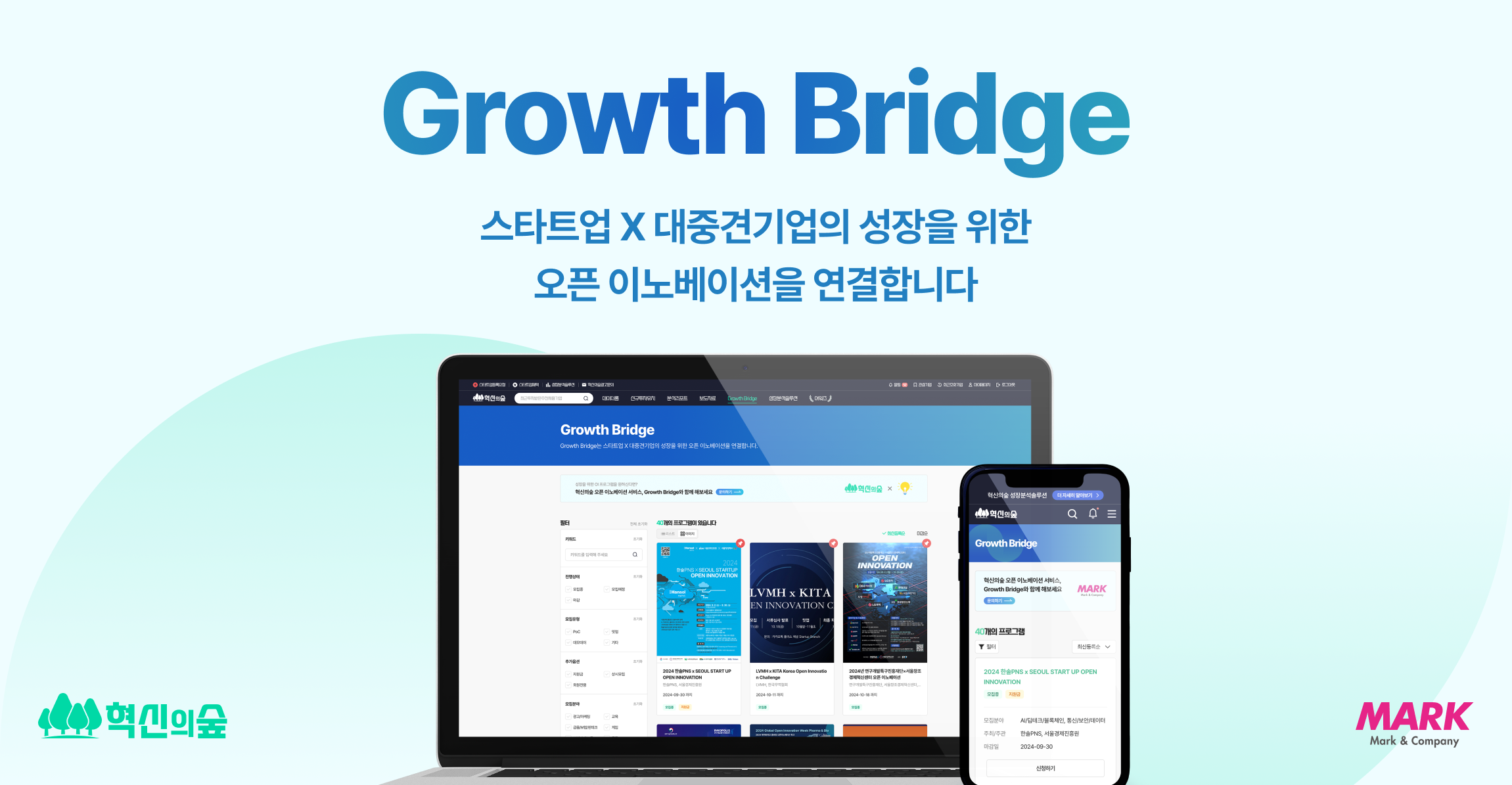 [투데이 스타트업] 엑스엘에이트, 한국결제네트웍스, 딥브레인AI, 마이디포, 글로랑, 그룹바이, 에이블리, 마크앤컴퍼니, 야놀자