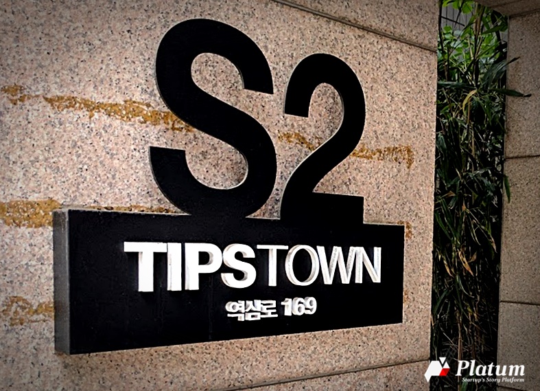 [이달의 TIPS] 스테리, 나두모두, 오비클바이오, 케이스타일허브, 원더스랩, 모터이엔지, 그루비엑스, 팀로보틱스, 아미스트, 퀘이자, 히팅스퀘어