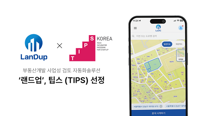 [이달의 TIPS] 스펙스, 씨이텍, 이비에스스퀘어, 에스알, 제로원리퍼블릭, 본에어, 서울뷰티글로벌, 에이디시스템, 메타이노텍, 팀리미티드... 