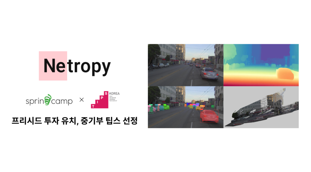 [이달의 TIPS] 스펙스, 씨이텍, 이비에스스퀘어, 에스알, 제로원리퍼블릭, 본에어, 서울뷰티글로벌, 에이디시스템, 메타이노텍, 팀리미티드... 