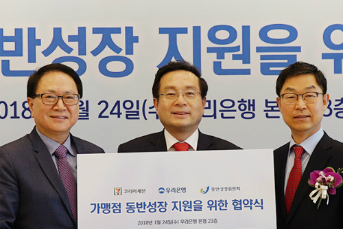 코리아세븐, 편의점 세븐일레븐 부진점포 회생 프로그램 마련 