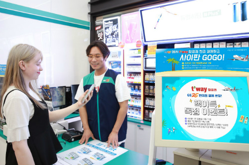 티웨이항공, 편의점에서도 항공권 결제할 수 있도록 지원 