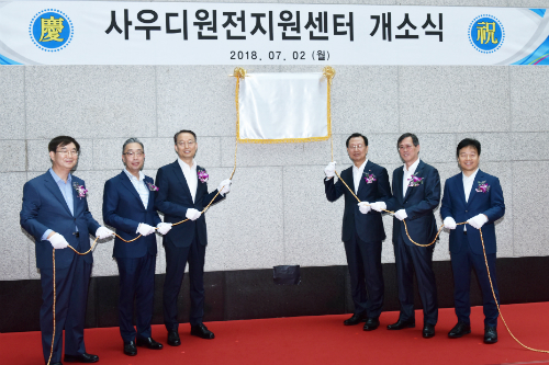 백운규, 사우디아라비아 원전 수주 위한 민관합동 총력전 펼쳐 