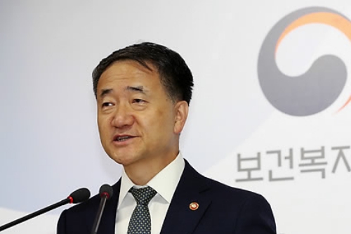 박능후, 지역별 책임 의료기관 지정 포함해 공공보건의료 강화