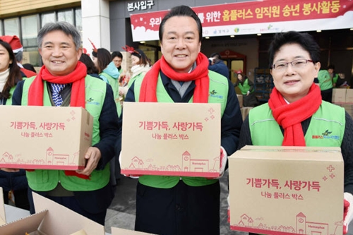 홈플러스 소외계층에 과자박스 전달, 임일순 이웃과 함께 성장 
