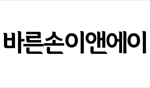 게임주 혼조, 바른손이앤에이 게임빌 내리고 위메이드 펄어비스 올라