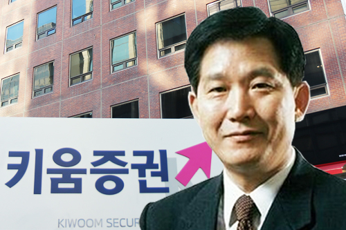 [Who Is ?] 김익래 다우키움그룹 회장