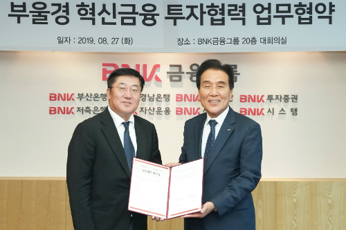 BNK금융 백산그룹과 지역벤처 지원, 김지완 “여러 투자기관과 협업”